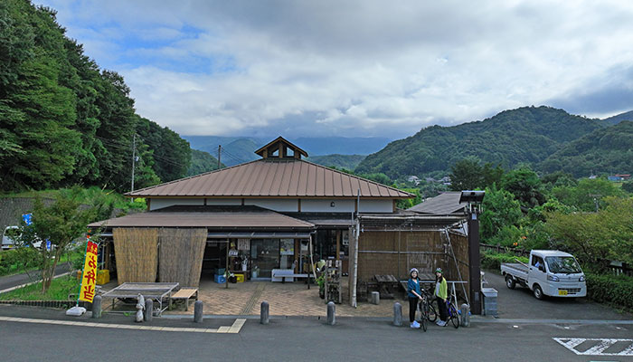 大見の郷季多楽