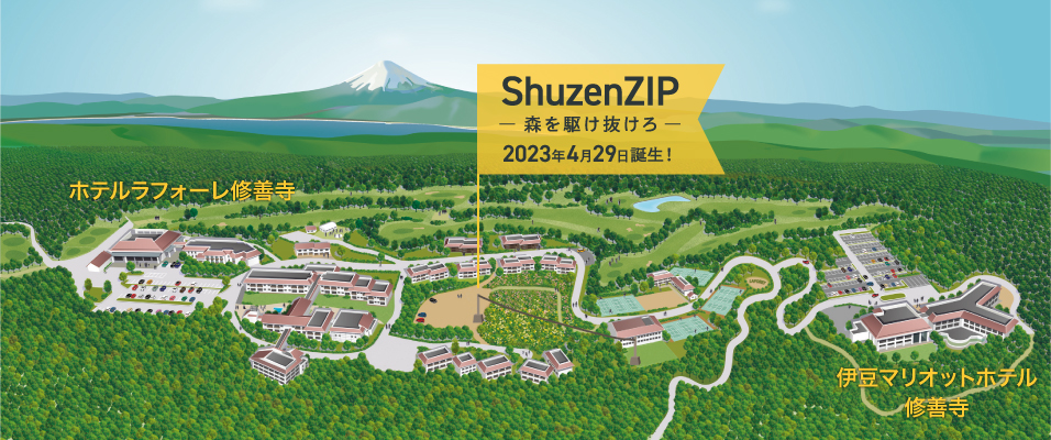 ShuzenZIP-森を駆け抜けろ-