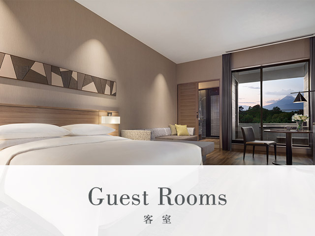 Guest Rooms 客室