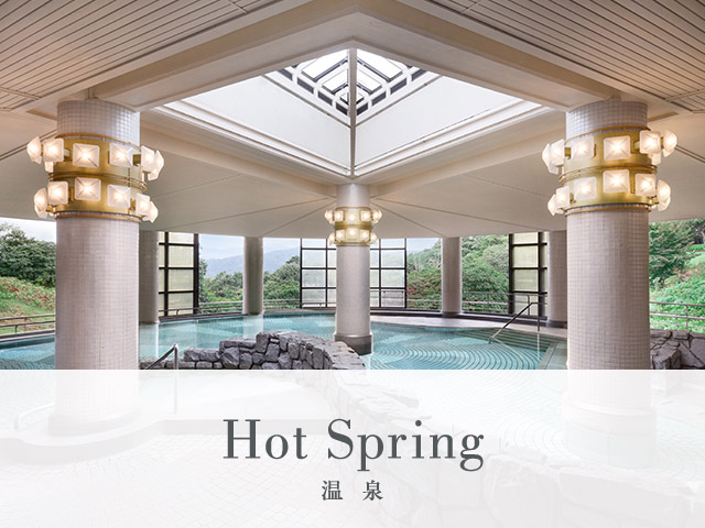 Hot Spring 温泉