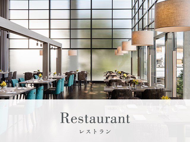 Restaurant レストラン